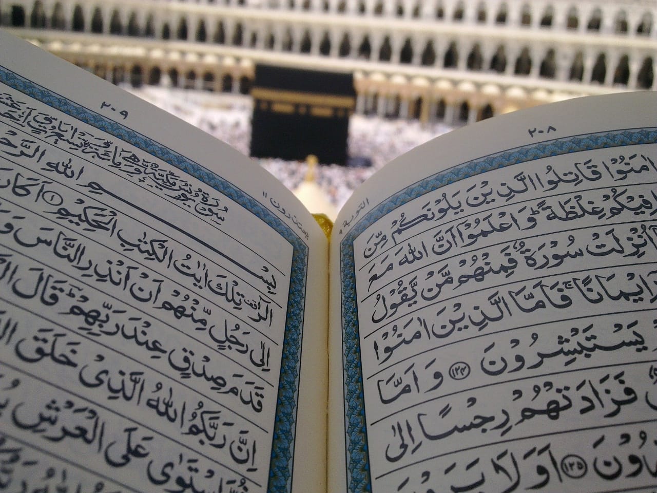 Read more about the article My First Visit To Al- Kaaba